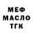 Дистиллят ТГК жижа Iliasik