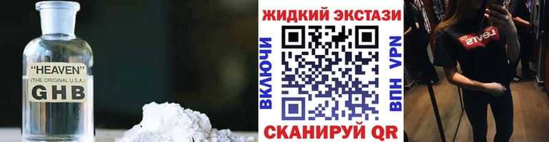 БУТИРАТ оксана  где продают наркотики  Жуковка 