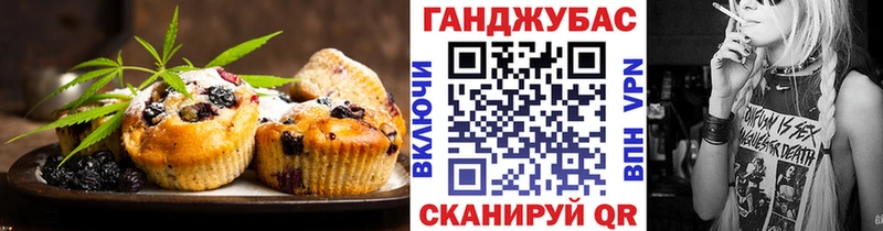 Canna-Cookies конопля  blacksprut рабочий сайт  Жуковка 