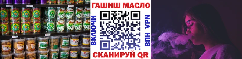 Canna-Cookies марихуана Жуковка