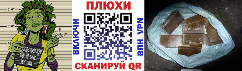 где можно купить наркотик  Жуковка  omg ТОР  Гашиш AMNESIA HAZE 