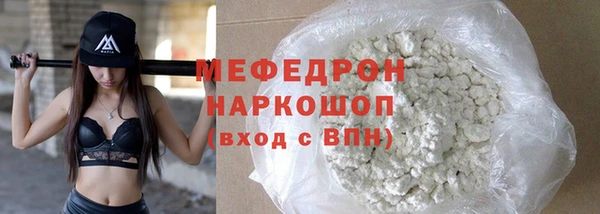 мет Алексеевка