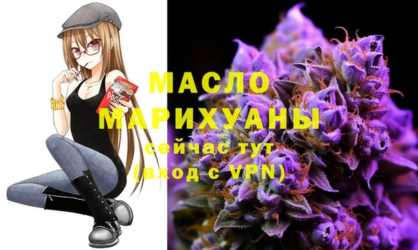 mdpv Алексин