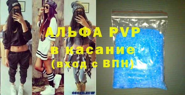 меф Сатка