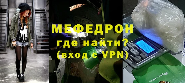 экстази Краснослободск