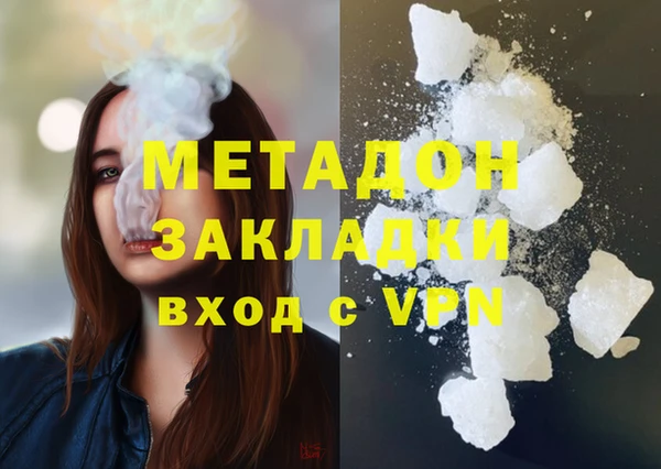 mdpv Алексин