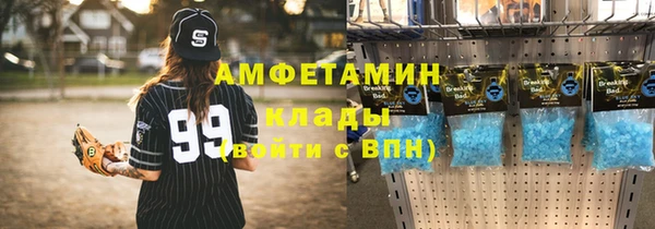 mdpv Алексин
