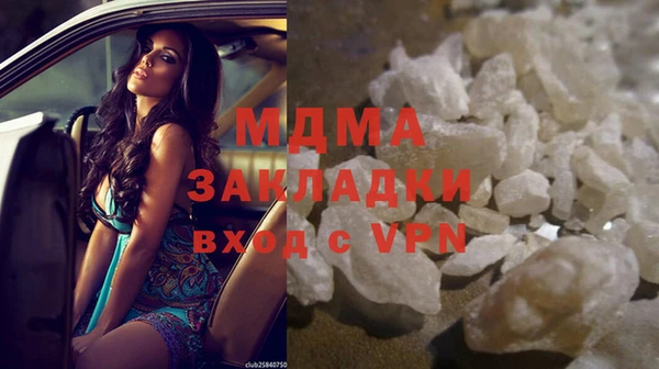 mdpv Алексин