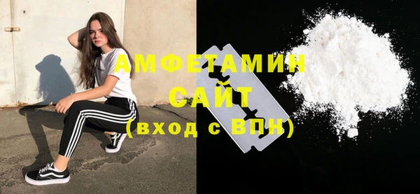 амфетамин Елизово