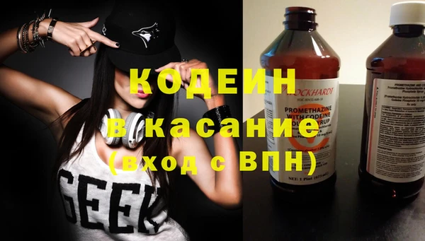 героин Сафоново