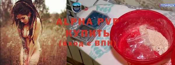 mdpv Алексин