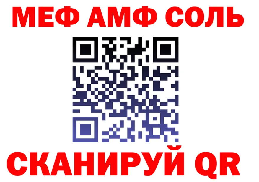БУТИРАТ вода зеркало площадка блэк спрут Жуковка