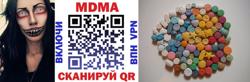 MDMA VHQ  shop формула  Жуковка 