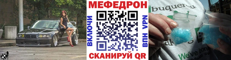 МЯУ-МЯУ мука  Жуковка 