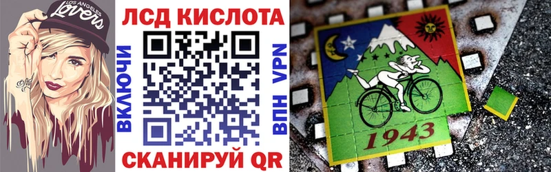 наркота  Жуковка  Марки NBOMe 1,8мг 
