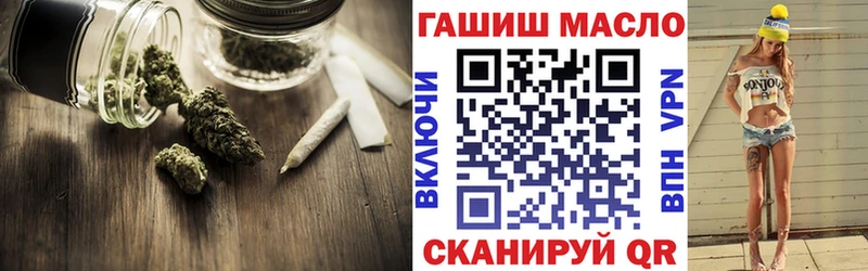 ТГК концентрат  мега как войти  Жуковка  купить наркоту 