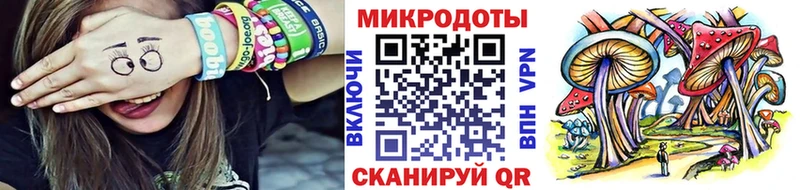 Псилоцибиновые грибы Magic Shrooms  Жуковка 